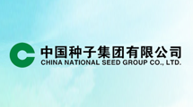 中国种子集团有限公司