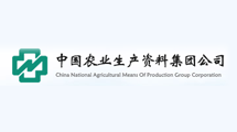中国农业生产资料集团公司
